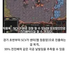 스타) 은근히 현실적이라는 신작 트레일러