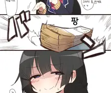 여고생에게 빤스 보여달라고 하는 만화.manhwa