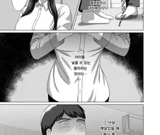 멀쩡한 문장이 단 하나도 없는 망가.manga