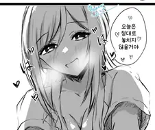 [@] 절대로 놓치지 않겠다는 리나미