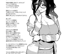 전국안경협회에서 나왔습니다