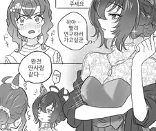 말딸/핫산)드레스 포케타키
