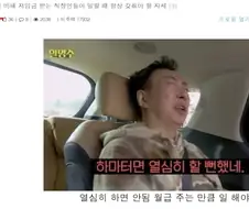 업무강도에 비해 저임금 받는 직장인들이 항상 갖춰야할 자세를 해야하는이유