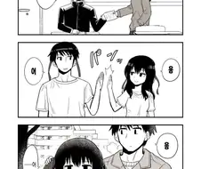 자세히 말하지 않아도 통하는 커플 manhwa