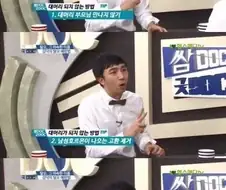 탈모가 절대 안오는 방법 3가지