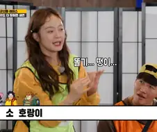 8~90년대생들이 십이지를 다 외울 수 있는 이유