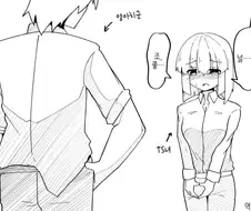 ts물식 순애