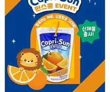 카프리선 제로 출시