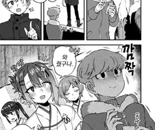 여장, 번역) 새해 인사.manga