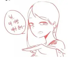 아내와 결혼을 결심하게된 이유.manhwa
