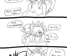 선머슴 같던 여자 손님이 평소와 다른 만화