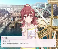 @) 바닷물을 없애버린 공포의 김카호 어린이