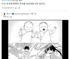 어느 양덕의 쌍둥이 근친쩡 후기