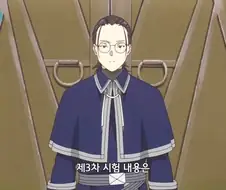 프리렌) 압박 면접 경험자는 PTSD 유발 됐을 장면
