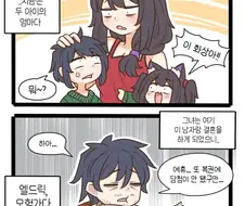 일부 이처를 한 남자.JPG