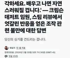 ??? : 붉은 사막 조작은 자전거랑 비슷합니다