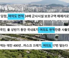도저히 이해할 수 없는 단위계