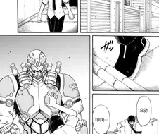 그림체가 장르와 맞지 않는 세계에 떨어진 만화.manwha