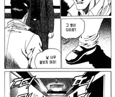 김성모) 만화의 밸런스 패치