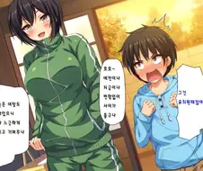 누나와 동생이 여탕에 들어가는 만화