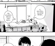 사고난적 없는데 싼 월세집의 비밀