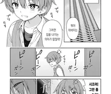 아버지가 보낸 메이드