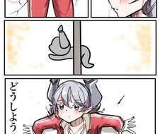 유희왕)무서운 함정.jpg