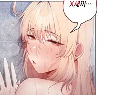 후방) 너네는..떡툰이 꼴리냐ㅋㅋㅋㅋㅋ