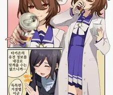 말딸/핫산)타키온과 간접키스