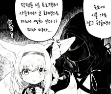 성녀를 유혹하는 악마의 손길