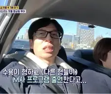 아무런 힘이 없었던 무명 유재석.jpg
