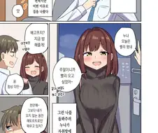부모님에게 불효하는 남매.MANGA