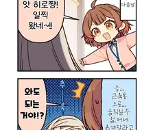 [@] 있는 힘껏 쏟아내서