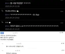 오타니가 진짜 존나 재수없는 이유.jpg