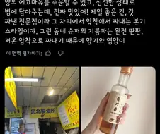 국가전략물자 유출 중 ㄷㄷ