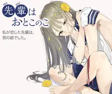 작가가 밝힌 오토코노코 만화를 그리게 된 이유....png