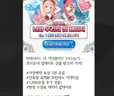 프리코네) 단최이