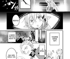 마왕이 엄마인 만화.manga