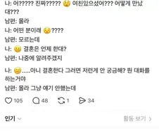 남자들의 대화.jpg