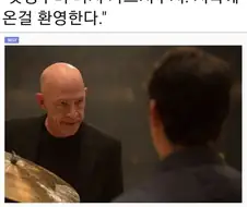 "악마에게 영혼이라도 팔 수 있어!"