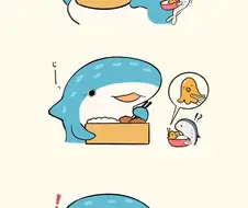 고래상어와 정어리.ManHwa