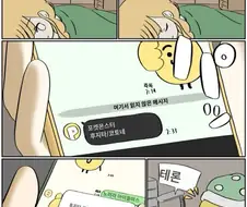 @) 시간감각을 잃어버린 P