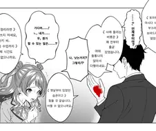 @) 토마토 주스를 마시다 사레걸린 프로듀서.webp