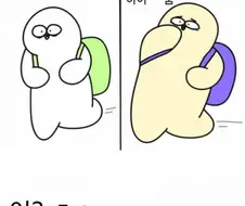 통학생 vs 자취생 .manhwa