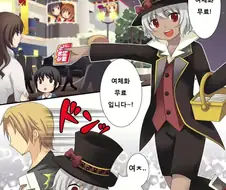 Ts 성전환 사기 manga