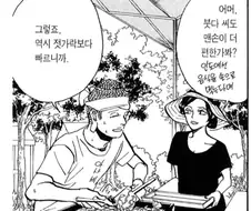 부처님은 인도사람이라고 합니다.