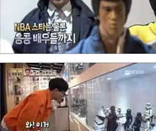 유재석이 피규어 안 사는 이유
