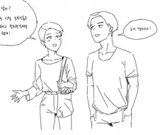 정떡 푸는게 멋진 만화.manhwa