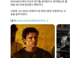 "감독이 내 연기를 얼마나 싫어하는 거야?"