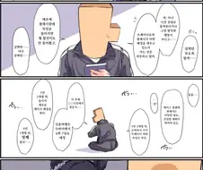 [말딸] 에이신・가족계획・플래시.manhwa